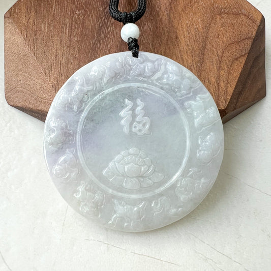 Jadeite Jade Chinese Luck "Fu"  12 Zodiac Fortune Pendant Carved Necklace, Light Purple Jade Lotus, YJ-0622-0375014 - AriaDesignCollection